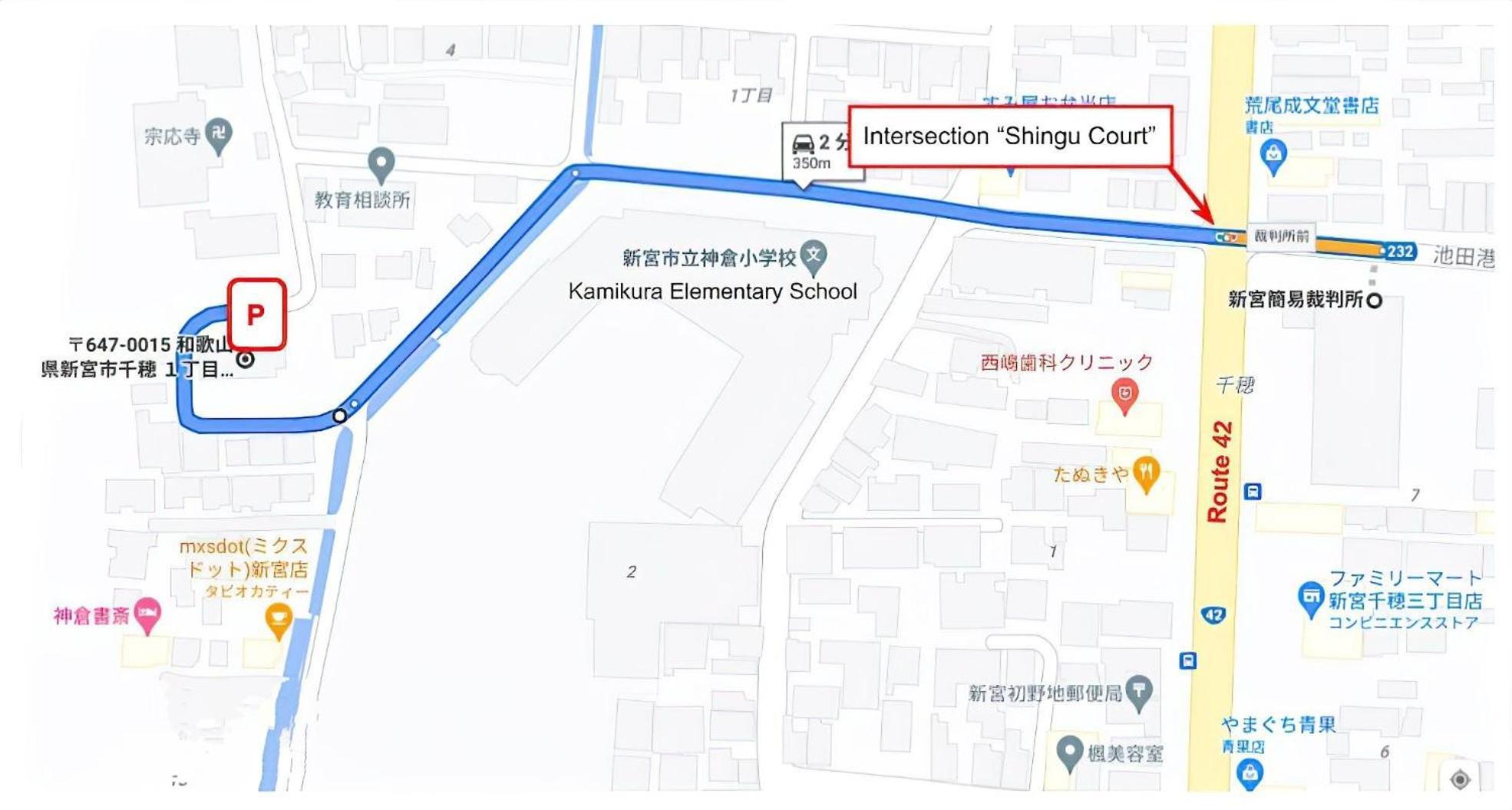 Апартаменты 神倉書斎 Kamikura-Hideaway Шингу Экстерьер фото